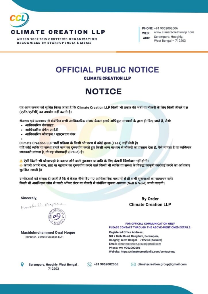 notice 2